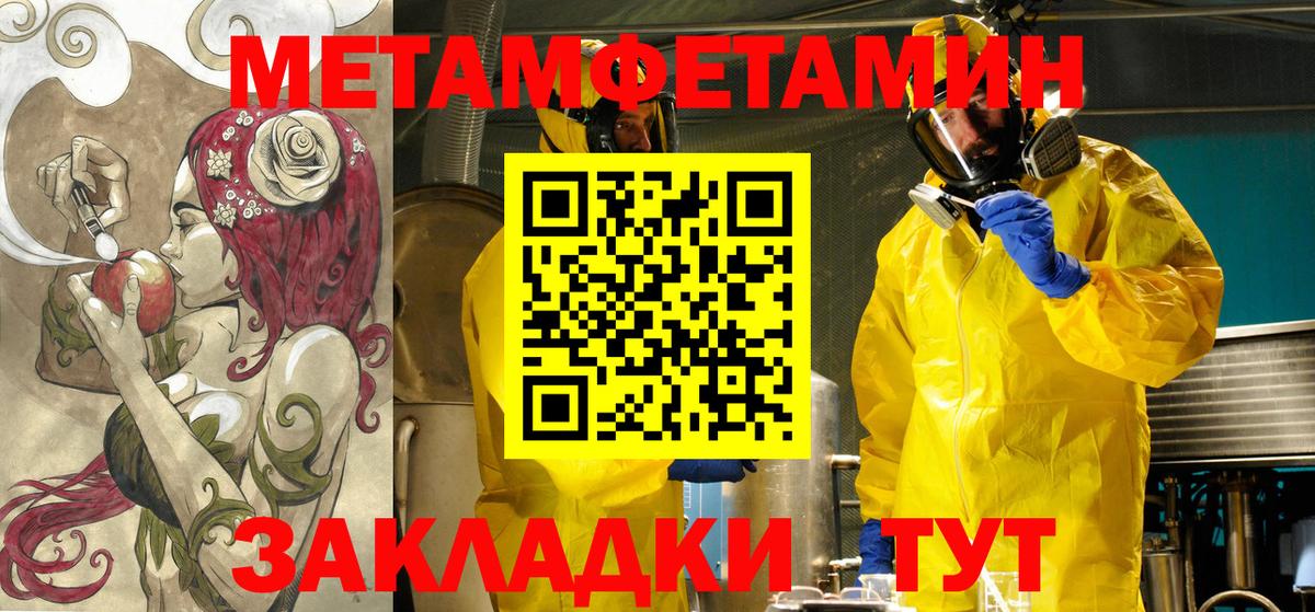 Метадон Лесной