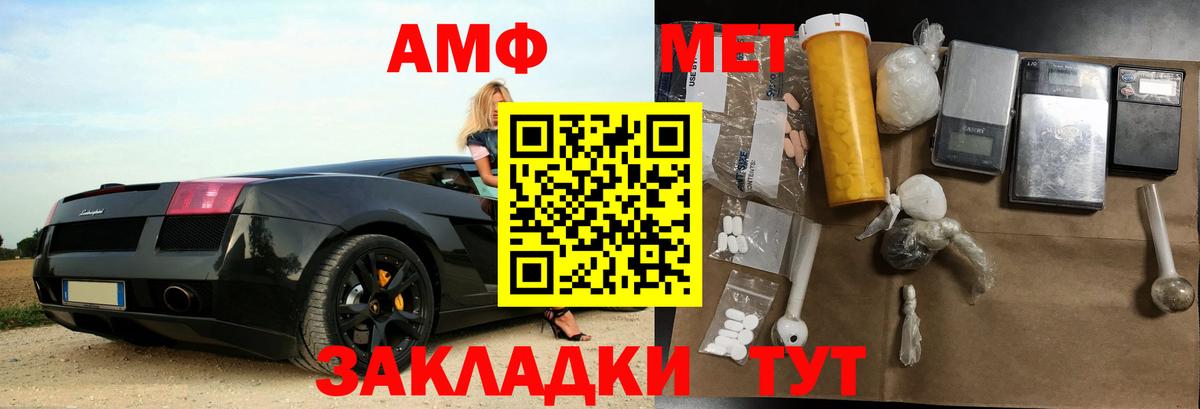 Лесной  АМФЕТАМИН  мориарти телеграм  АМФЕТАМИН Premium  Вход с VPN 