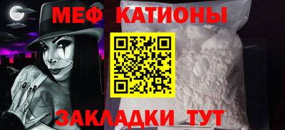 MDMA Бугуруслан