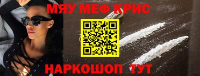 кристаллы Бузулук