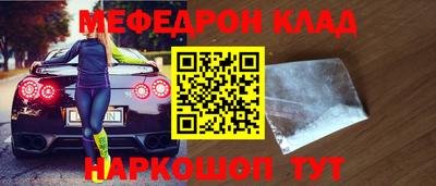 кристаллы Бузулук