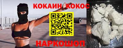 мефедрон мука Аша
