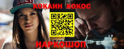кристаллы Бузулук