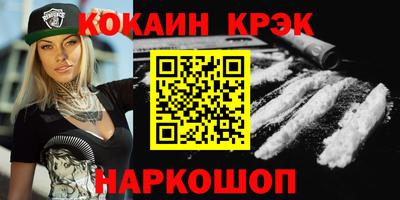 кристаллы Бузулук