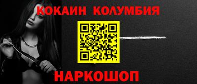 соль курить ск Будённовск
