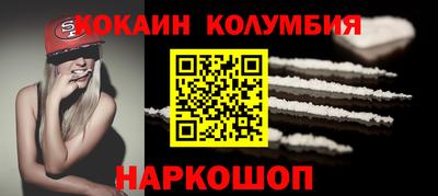 соль курить ск Будённовск