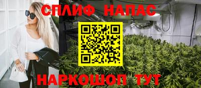 кристаллы Бузулук