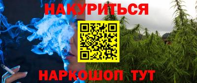 соль курить ск Будённовск