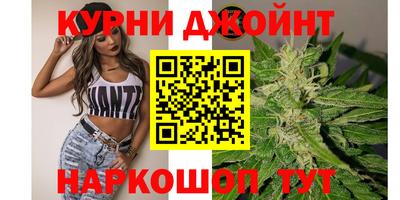 кристаллы Бузулук