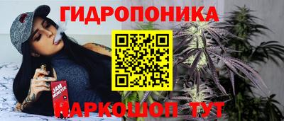 соль курить ск Будённовск
