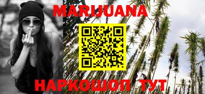 соль курить ск Будённовск