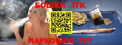 соль курить ск Будённовск