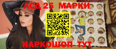 кристаллы Бузулук