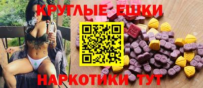 кристаллы Бузулук