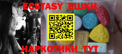 кристаллы Бузулук