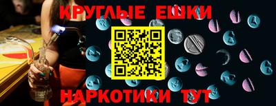 кристаллы Бузулук