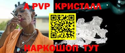 соль курить ск Будённовск
