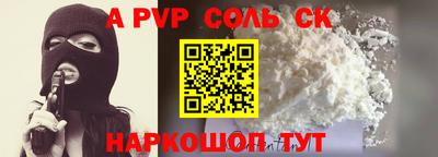 кристаллы Бузулук