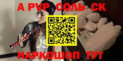кристаллы Бузулук