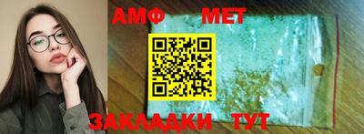кристаллы Бузулук