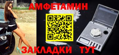 амфетамин Баксан