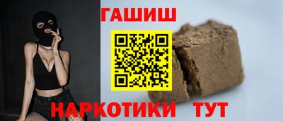 соль курить ск Будённовск