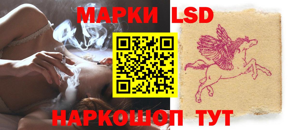 Лесной  Лсд 25 экстази кислота  Вход с VPN  Лсд 25 экстази  Лсд 25 экстази ecstasy 
