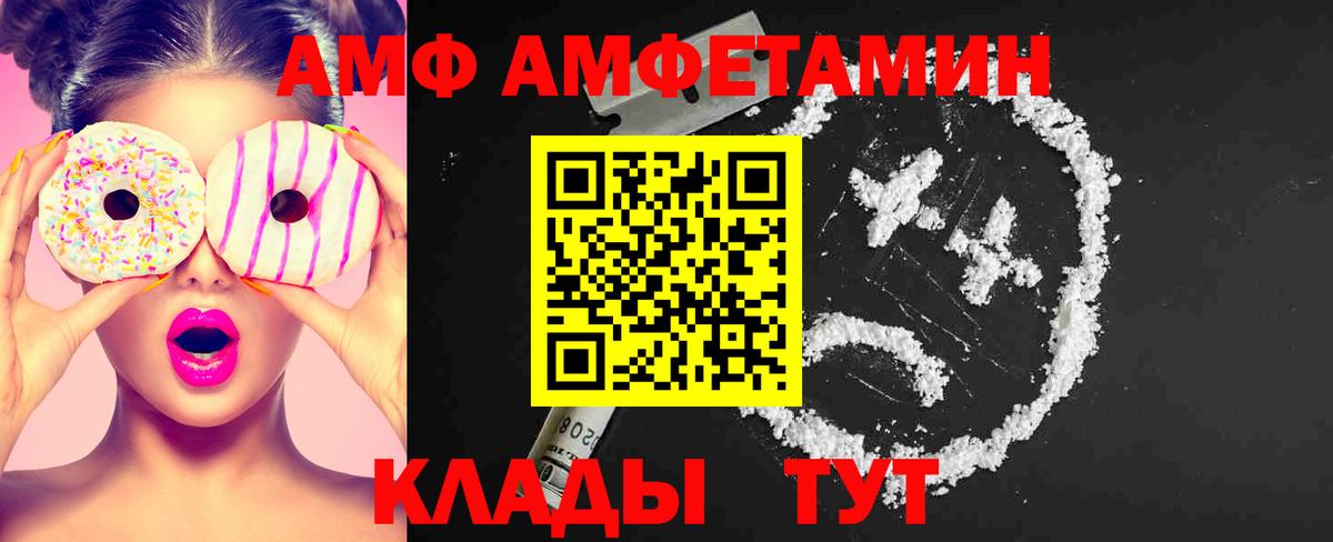 Метамфетамин  Вход с VPN  Лесной  Метамфетамин Methamphetamine 
