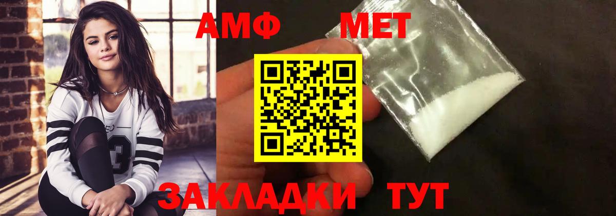 Метамфетамин Декстрометамфетамин 99.9% Лесной