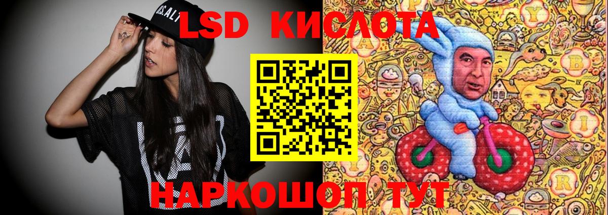 Лесной  Марки 25I-NBOMe 1,5мг  Вход с VPN  Марки NBOMe  Марки 25I-NBOMe 1,5мг 