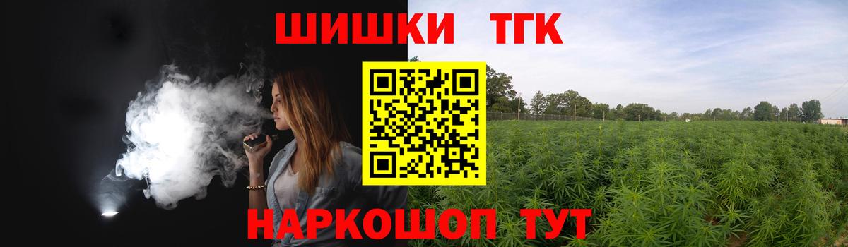 Лесной  Канабис Ganja  Вход с VPN  Шишки марихуана индика 